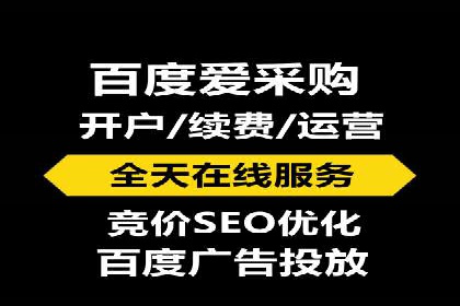 探索SEM代运营服务公司的核心竞争力
