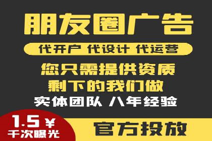 百度信息流广告的投放策略及某行业具体应用案例
